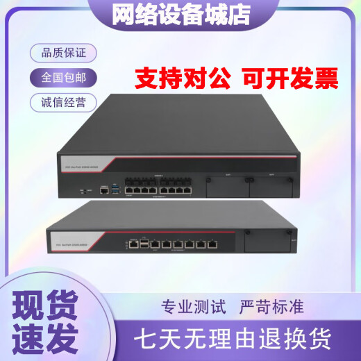 华三H3C NS-D2000-AK-AK6615/AK6625/AK655/AK665/AK650/AK660+LIS NS-D2000-AK665+LIS