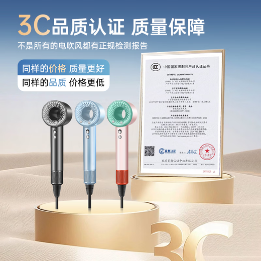 Yi'er hair dryer household high-power negative ions that do not damage hair, constant temperature hair care hair dryer, high wind speed, low noise, hair dryer, low noise, gift to girlfriend and wife goddess, silver gray (100 million-level negative ion hair care + 110,000 super rpm)