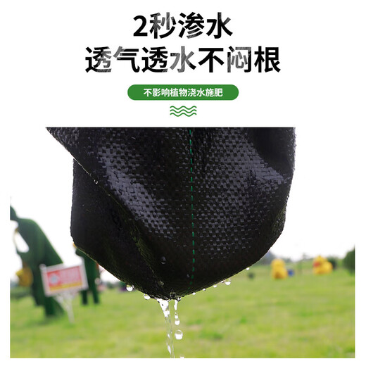 Agricultural grass-proof cloth, weed-killing cloth, agricultural ground cloth, fruit tree cover cloth, grass cover cloth, black mulch film, durable punched slices, anti-aging fruit tree special punched slices, 20 slices of 1.5*1.5 meters, free closing nail