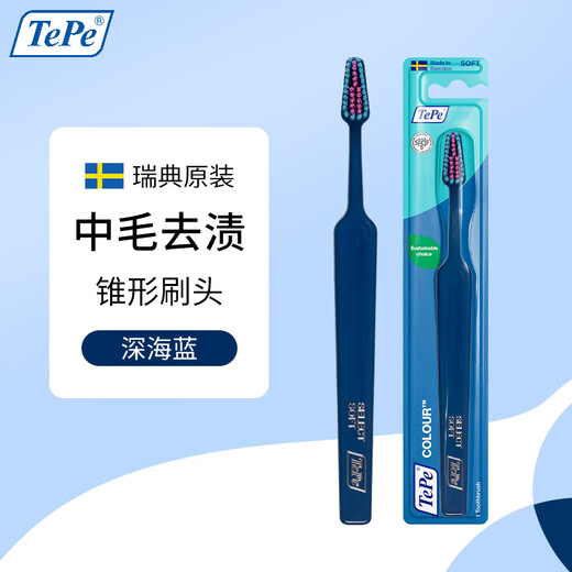 Tepe Sweden imported interesting color slim medium-bristle toothbrush for adults with small head and tapered brush head to remove tooth stains for men and women - Deep Sea Blue