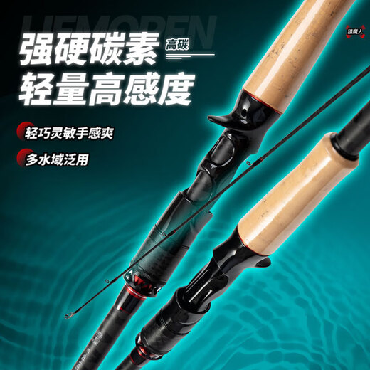 Xianxiqi Elite Insektenstange Schnellanpassungs-Kohlenstoffköderstange Fushi-Führungsring Barch Mandarin Fischstange weit verbreitete Fangstangenfischerei 2,04 m Griff einzelner Stange C682