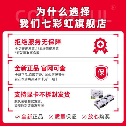 Colorful Core 15th generation U7 265K RTX5060TI/5070TI/5080 5090D graphics card E-sports game Black Myth Wukong AI designed desktop computer assembly machine with three U7 265K丨1TB丨5080 Official new guarantee