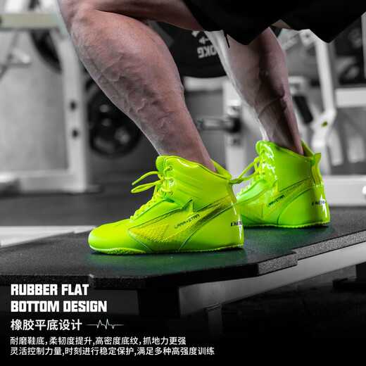 Laura Star LS1082 Energy Second Generation Indoor Fitness Deadlift Squat Shoes Professional Strength and Physical Comprehensive Training Shoes White Thickened Tongue/Heel Package 43