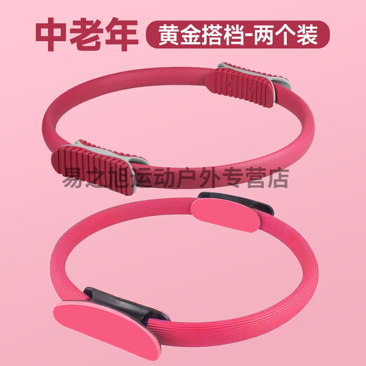 Resistance circle leg resistance yoga circle for the elderly's limbs multifunctional Pilates circle resistance circle leg training artifact upgraded thickened blue about 8 kg leg resistance