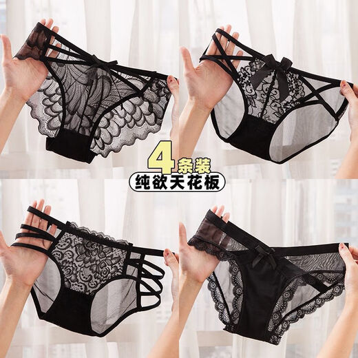 NJSKAKW Four paire combinaison noire sous-vêtements pour femmes purement de pur désir de haute qualité Mesh entrejambe en coton [2] 844 + 104 2xl [140-160jin [Jin est égal à 0,5 kg]]]