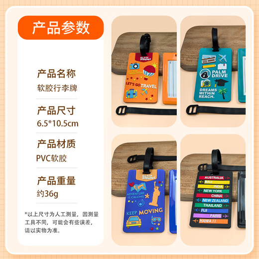 Xinqin luggage tag travel portable boarding tag cartoon creative luggage check pendant label anti-lost tag orange