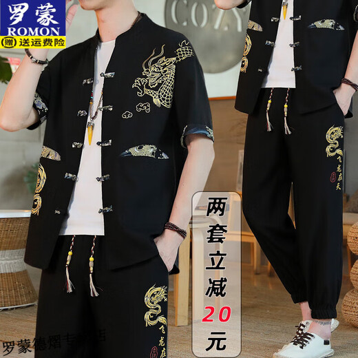 
Romon Tang suit men's summer thin ice silk short-sleeved T-shirt retro ethnic Chinese style men's new Chinese style Hanfu 8618 white M
