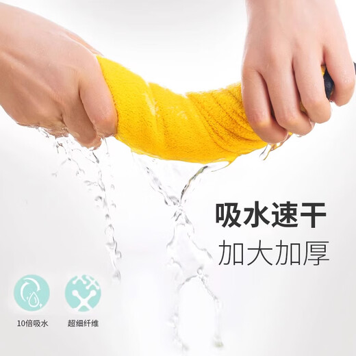 Guazhou Mu Guazhou Mu Pet Absorbent Towel Extra Large Non-stick Dog Cat Towel Bath Special Bath Towel Thickened Quick Drying Yellow Medium Size (60cm*40cm) 1 piece