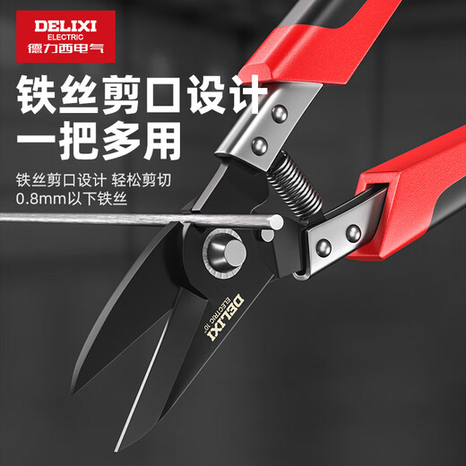 Delixi Electric industrial-grade iron shears, stainless steel powerful aviation scissors, multi-functional strong metal keel aluminum gusset plate special 8-inch single color straight head white blade