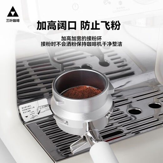 YUM 2SAP POUDRE MAXION MAXIM / BAI CUI 3899 Café de la machine Handle Pouth Pouth