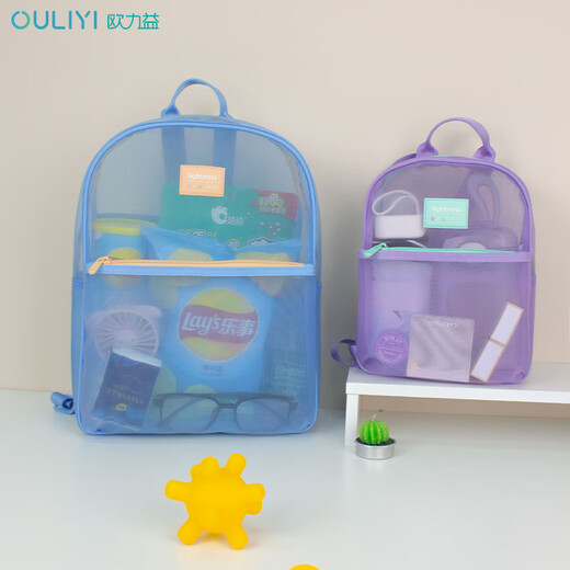 Ouliyi mesh backpack transparent children's portable storage bag for going out for children, boys, elementary school students, girls, summer travel school bag light [large size] black (including pendants) 6173