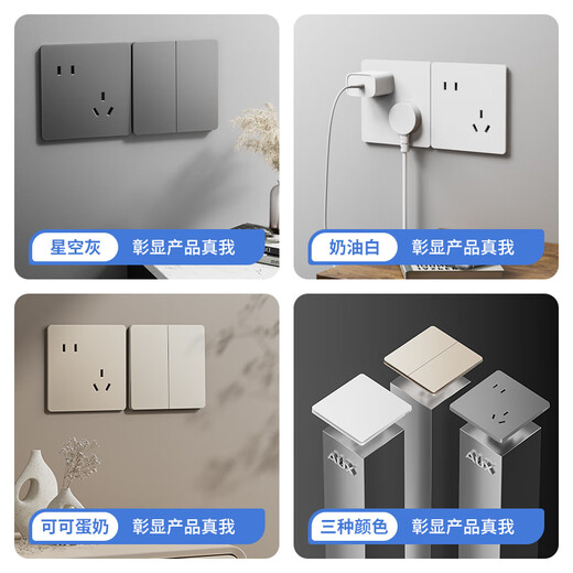 Oaks cream style switch socket panel matte ultra-thin skin-feel five-hole concealed 86 type cream gold one-open five-hole household five-hole socket