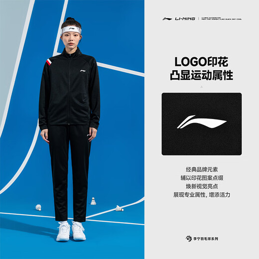 Li Ning (LI-NING) badminton uniforms for men and women, autumn and winter long-sleeved sports suits, team uniforms, sportswear, school uniforms