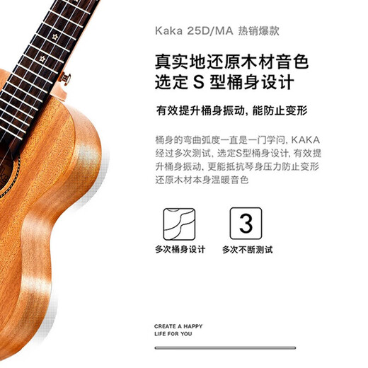 Kaka25d Ukulele Furnier Mahagoni Anfänger kleine Gitarre für Männer und Frauen Kinder 23-Zoll-KUC-MA-Anfänger Original-Soundmodell