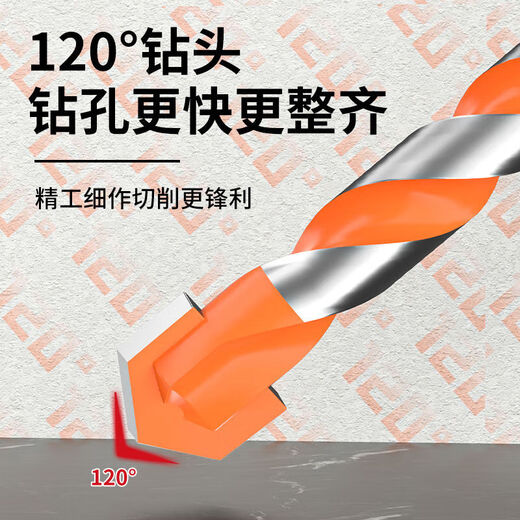 DELIXI ELECTRIC Overlord Drill Bit Drill Concrete Ceramic Tile Hole Drill Multifunctional Triangular Drill Ceramic Vitrified Tile Hole Drill Set Hot Selling Must-Select 6+8 Two-piece Set