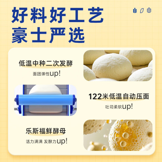 Haoshi breakfast bread 830g toast bread sandwich sandwich pocket bread snack cake
