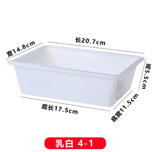 别颖长方形收纳盒酒店收餐盆安检框餐厅特厚商用白色冷冻盆食品保鲜盒 特厚款灰色688 53*38*20cm