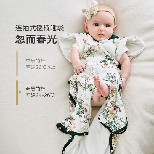 Cutelife Newborn Anti-jump Sleeping Bag Baby Surrender Wrapped Swaddle Cover 3-6 Months Double Layer Sudden Spring 66 Size