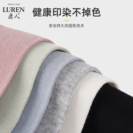 鹿人女袜四季款中筒袜双针防滑无骨长绒棉简约百搭ins潮 6169-组合2-装 5双 均码