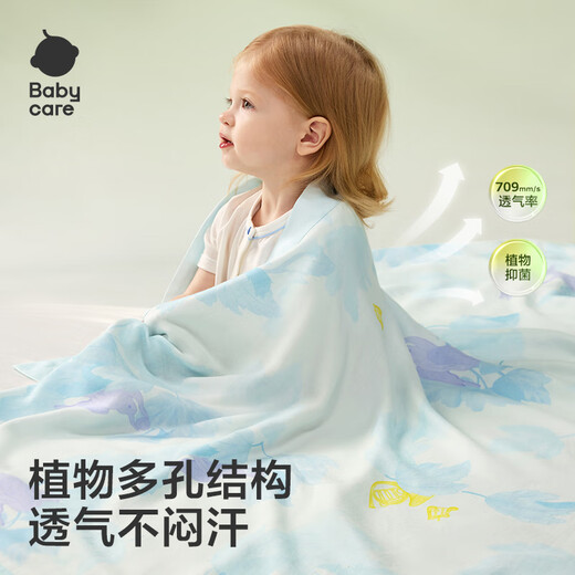 
Babycare summer baby air conditioner is naturally cooled by air conditioning blankets. Blue Yin Music 110*140CM