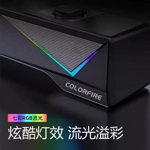 Colorful Colorful wired computer speakers detachable 2-in-1 e-sports game audio subwoofer usb powered high volume CD10 PRO CD10 basic model magic black detachable