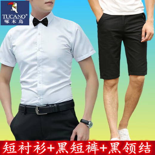 啄木鸟（TUCANO）夏季伴郎团服装男兄弟团衣服衬衫五一节结婚礼服西装裤短袖套装 白色短袖长裤 短衬衫+领结+长裤 5XL （约170-180斤）