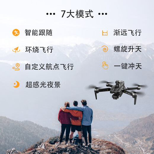 2025 new drone aerial photography high-definition aircraft with screen intelligent obstacle avoidance 20 kilometers automatic return 丨Advanced version [48K obstacle avoidance aerial photography] 5G fiber follow-up | Jingding [Cheese welfare] Buy 2 dishes 1 total 3 batteries + full set + warranty