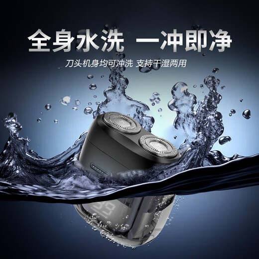 Qiman Petite boîte carrée rasoir électrique rasoir portable de voyage pour hommes mini rasoir rotatif QM7000 coffret cadeau cadeau de vacances pour petit ami et mari cadeau d'anniversaire