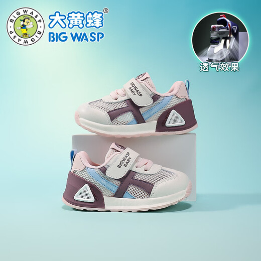 大黄蜂童鞋男童跑鞋2025春夏新款透气网面休闲女宝学步鞋儿童运动鞋 3880米粉（单网） 30