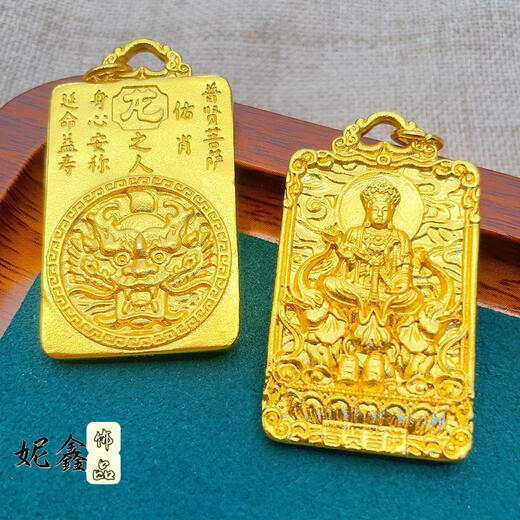 KZD Old Phoenix 999 Bengal Red Gold Jewelry Twelve Zodiac Signs Born Buddha Guardian Pendant Necklace Amulet Copper Fine Manjushri Bodhisattva Rabbit Guardian Lao Fengxiang Quality