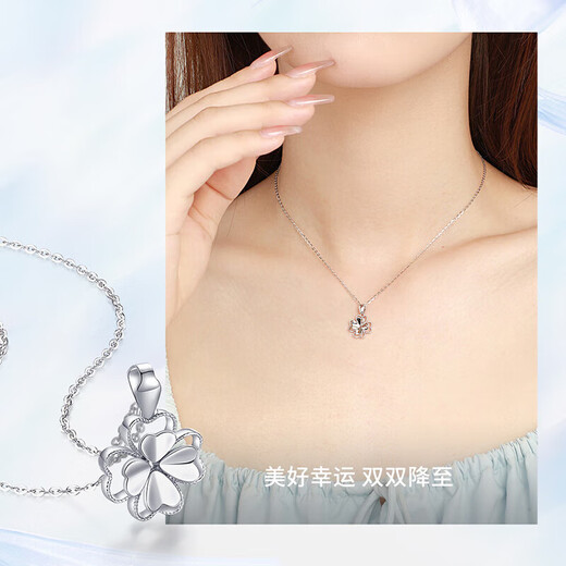 Dirholl encounters four-leaf clover necklace for women, light luxury niche necklace, can be engraved, Valentine's Day birthday gift for girlfriend and wife, PT950 necklace + silver-plated platinum gold pendant