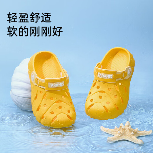 泰兰尼斯夏季新款儿童洞洞鞋男童包头防踢宝宝拖鞋女童防滑软底沙滩鞋 黄色 29 适合脚长17.5内长18.0