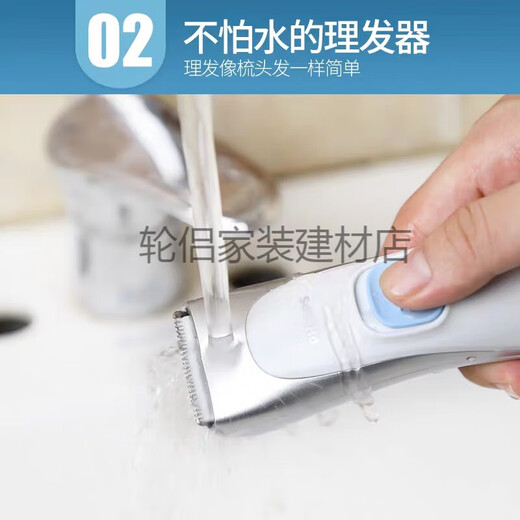 Philips Kinderhaarklammer HC1099 Baby Ladung Baby Rasier HC1066/Messer Kopfzubehör Philips Kinderhaar Clipper MVL1098 (außerhalb des Außens