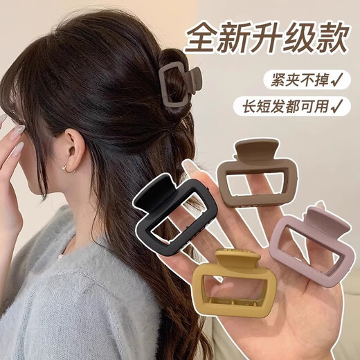 Hesiyu Korea's extremely simple square hairpin hair accessories shark clip for the back of the head with small hair volume small small clip for women's broken hair clip square small clip - black