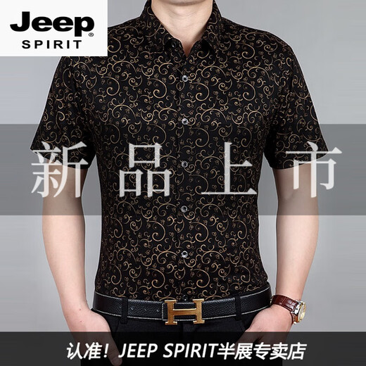 
JEEP SPIRIT short-sleeved floral shirt for men 2025 new style non-iron shirt for men fat men loose plus size printed base shirt 983 maple leaf black suitable for 138-152Jin [Jin equals 0.5 kg] XL