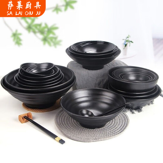 雄沃驰密胺餐具商用仿瓷麻辣烫大碗黑色塑料汤粉米线汤碗面馆专用碗 W14099寸：1000ml
