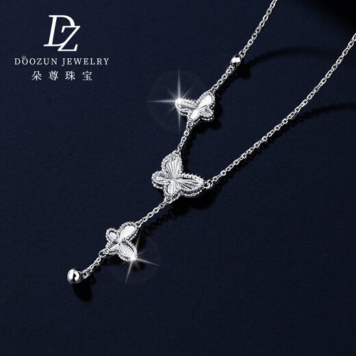Duozun pt950 genuine platinum necklace women's platinum butterfly set chain clavicle chain sweater chain 2025 new Chinese Valentine's Day gift spot 6.93 g platinum butterfly necklace
