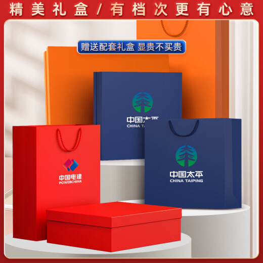 智美环球商务公司年会伴手礼品定制logo端午节礼物盒送员工磨砂杯纪念奖品