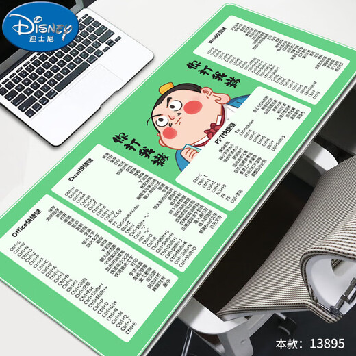 迪士尼（Disney）哪吒鼠标垫超大快捷键敖丙男女办公电脑桌垫定制家用写字键盘垫子 13893对着干 600x300mm 2mm