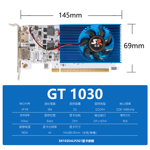 Коллекция Songrui Collection Half-Height Knife Card Card Card совершенно новый GTX1060/1050TI/1650/1030/RX550 Server Промышленное управление All-In-One Mini Case Ops Компьютерная графическая карта 2-экрана GT1030 2G D4 Office Card Card DP+HDMI.