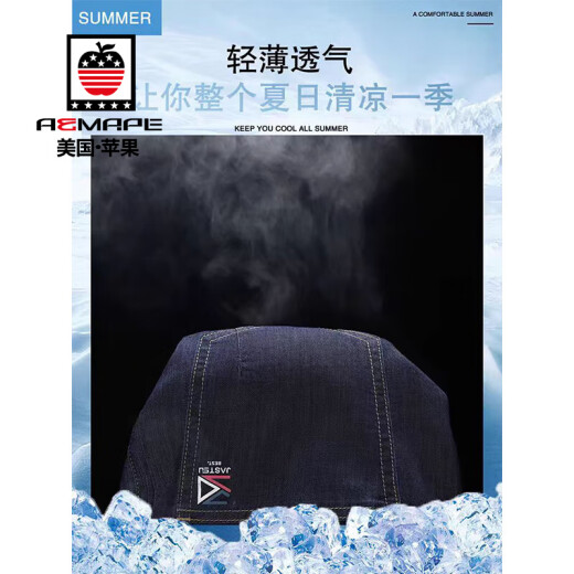 AEMAPE牛仔裤男2025夏季冰丝高端轻奢薄款宽松直筒裤百搭男裤休闲长裤子 9763冰丝黑 薄款 36 建议【160-180斤】