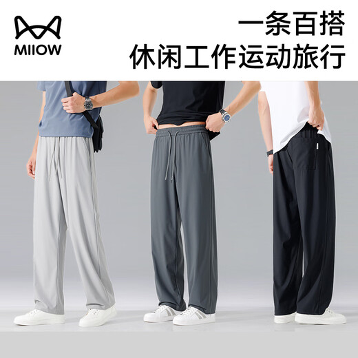 猫人休闲裤男士【冰氧吧5.0】青年夏季高端垂坠感阔腿长裤父亲节礼物