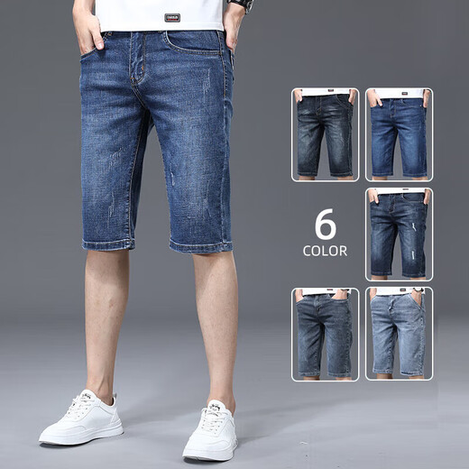 Lilang Summer Thin Denim Shorts Herren Lose Trendy Casual 5-Punkte-Hosen 2025 Neues Männer elastisches Medium XBL-687 Blau (einteiliges Paket) 29 [110-119Jin [Jin ist gleich 0,5 kg]]
