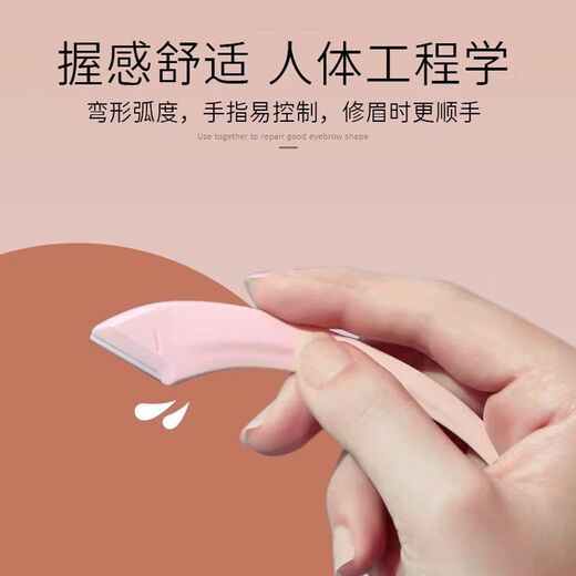 Dongyi carefully selected meniscus eyebrow trimmer + eyebrow comb scissors 2-piece set anti-scratch portable eyebrow scissors dual-purpose beginners