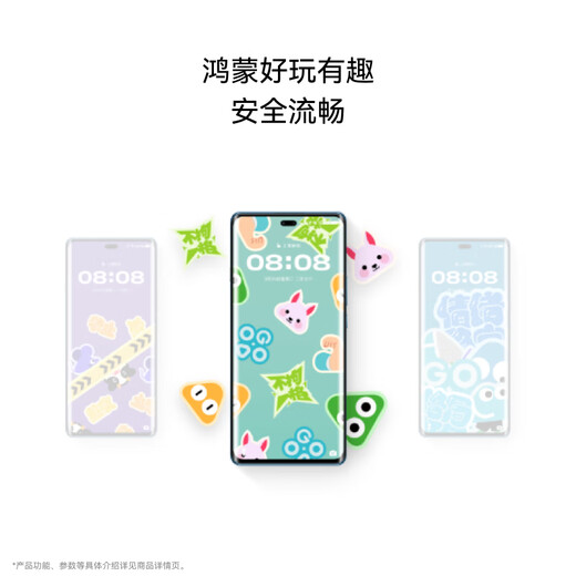 华为畅享 70X活力版 国家补贴15% 256GB 曜金黑 华为巨鲸超能长续航鸿蒙安全双五星超耐摔华为鸿蒙手机