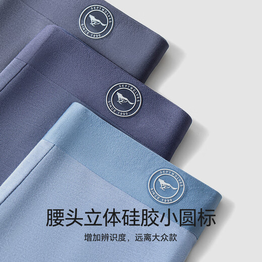 SEPTWOLVES graphene men's markless underwear breathable flat corner boxer pants high-end gift box [cool and comfortable] 3893XXXXL
