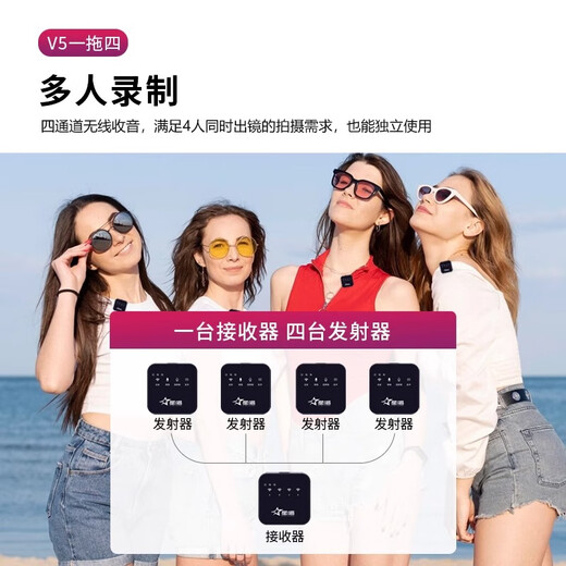 Xingshang wireless lavalier microphone sound card single and double outdoor noise reduction vlog Douyin Bilibili live short video interview camera Apple Android mobile phone computer radio microphone Xingsang V5 lavalier microphone one for four (Android + Apple universal) official standard configuration