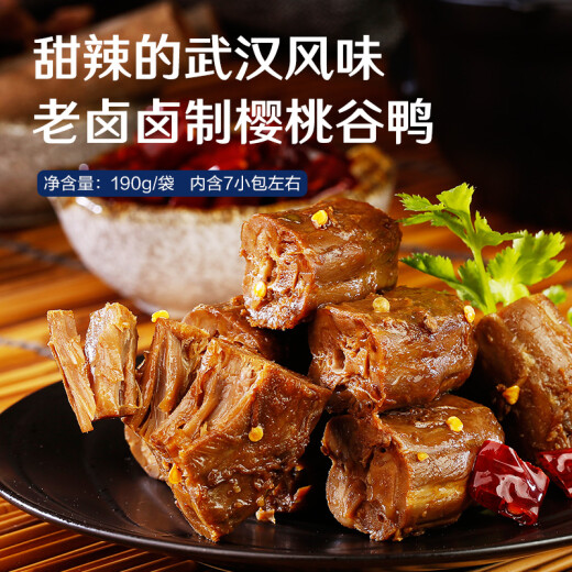 Bestore duck neck sweet and spicy vacuum small package spicy braised snacks casual snacks cooked food 190g