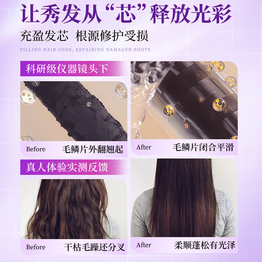 欧橘ORGINESE鱼子酱发膜修复干枯改善毛躁柔顺护发素蛋白矫正免蒸烫染男女士