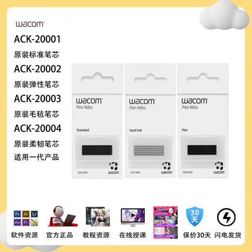 Wacom yingtuo PTH660 Учебная плата CTL472 672 6100 4100 Xindi DTK1661 Пополните ACK22211.
